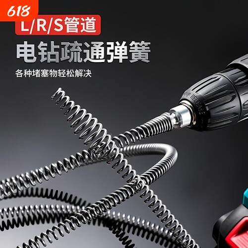 电动下水道疏通神器家用手电钻