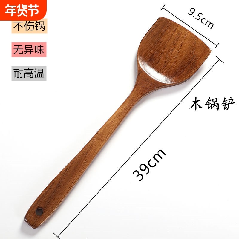 不粘锅专用铲木锅铲实木铲子批发不粘锅无烟锅铲长柄木铲厂家直销,厨房/烹饪用具,木铲,淘宝优惠券,粉丝福利购,淘宝优惠卷