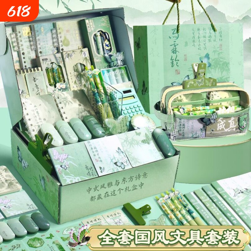 国风文具套装礼盒初中生日礼物毕业季礼品女孩女生新款高颜值大容量古风笔袋小学生实用大礼包仪式感豪华开学