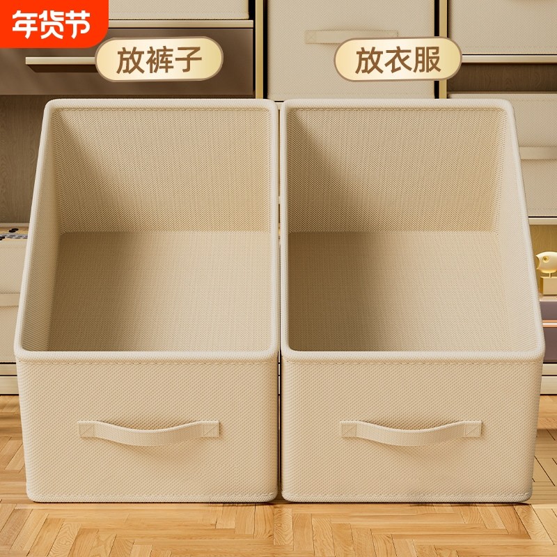 日本衣服收纳筐衣柜分层神器可折叠家用储物整理盒裤子衣物收纳盒,收纳整理,收纳筐,淘宝优惠券,粉丝福利购,淘宝优惠卷