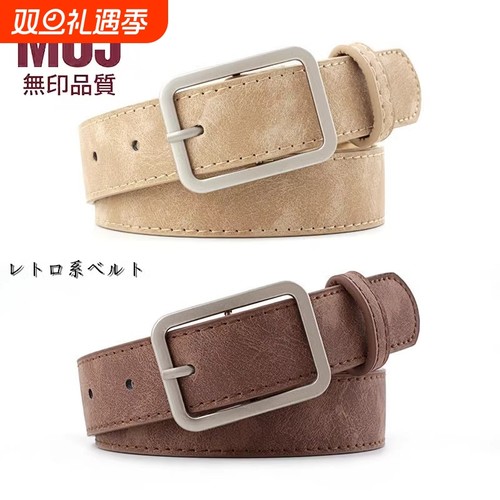 MUI简约百搭皮带|超7000次加购