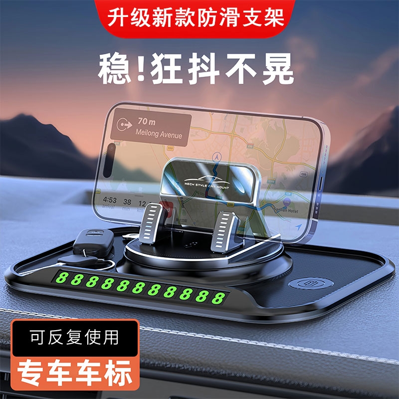 车载防抖手机支架粘贴吸盘式