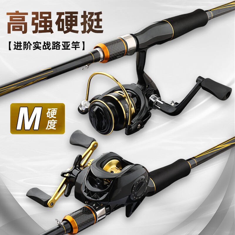 路亚竿黑金版路亚鱼竿全套水滴一整套纺车新手套装远投竿超轻直柄