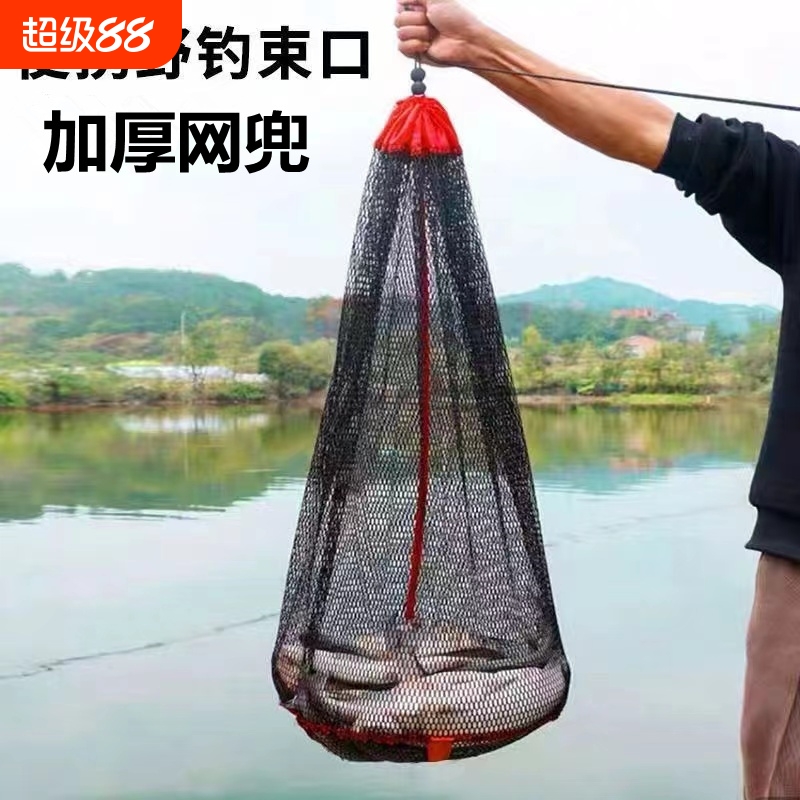 便携折叠谷麦鱼网兜小鱼护溪流加厚野钓专用速干涂胶束口渔护袋装