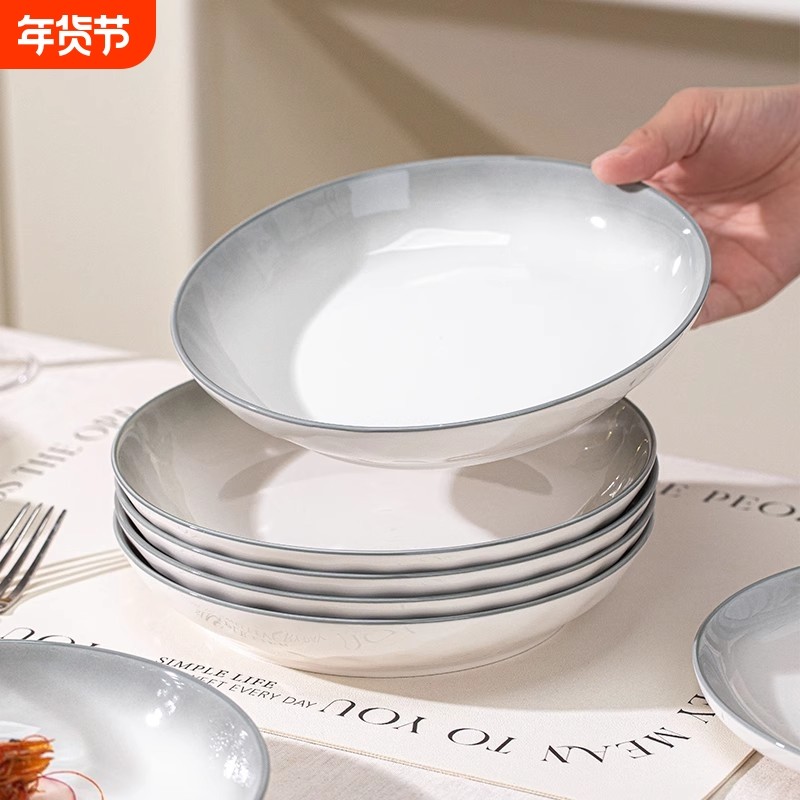 釉下彩盘子餐盘高级感家用菜盘2025新款陶瓷碗盘深盘圆盘餐具碟子