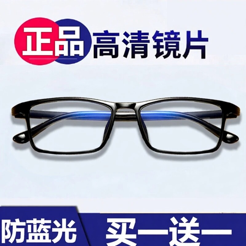老花镜男女时尚超轻老人防蓝光舒适疲劳高清老光老化眼镜便携花镜