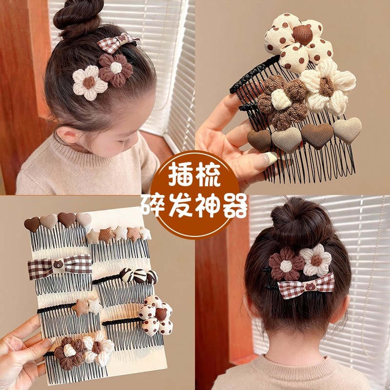 2025新款儿童碎发神器插梳女童前额刘海发夹女孩发饰咖色发梳发卡
