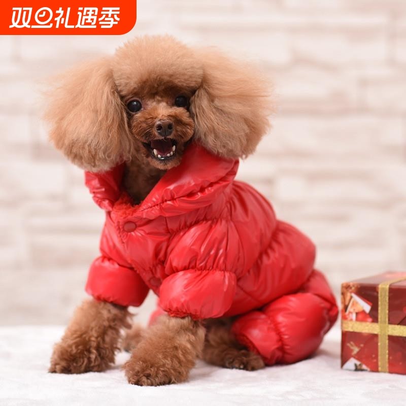 狗狗衣服秋冬装中小型犬泰迪博美柴犬柯基冬保暖加厚宠物羽绒棉衣