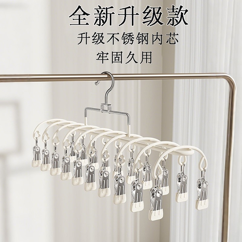 多夹子袜子晾晒架阳台晒内衣裤神器防风不锈钢衣架婴幼儿袜夹家用