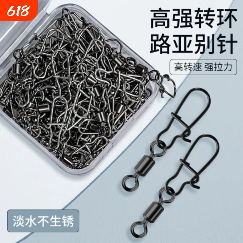 快挂子线夹防缠子线夹秒换防缠渔具用品垂钓小配件八字环可拆卸式