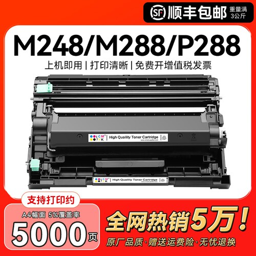 适用富士施乐m288dw粉盒M248b硒鼓P248db碳粉P288dw墨盒DocuPrint M248db打印机CT202879墨粉盒M288z鼓架CMYK