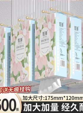 20大提5600张悬挂纸巾抽纸整箱擦手纸卫生卷纸面巾纸厨房纸餐巾纸