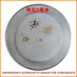 大筛子圆筛家用铁筛网大孔钢丝筛土干货晾晒丝网大米荞麦皮筛选
