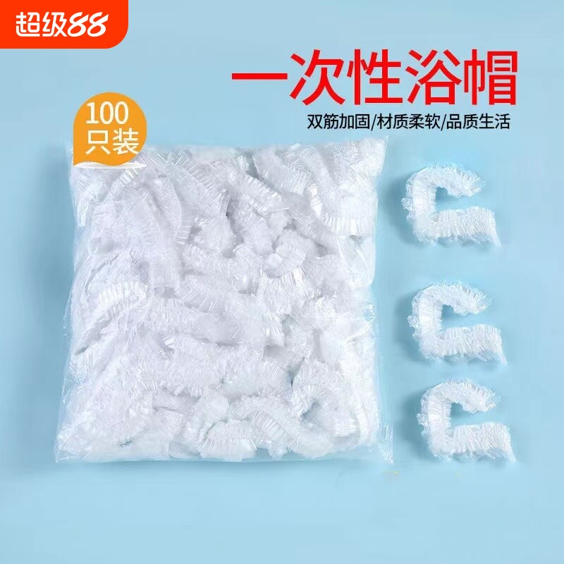 一次性浴帽女防水洗澡加厚防油烟家用发膜焗油帽加热染发塑料头套图片