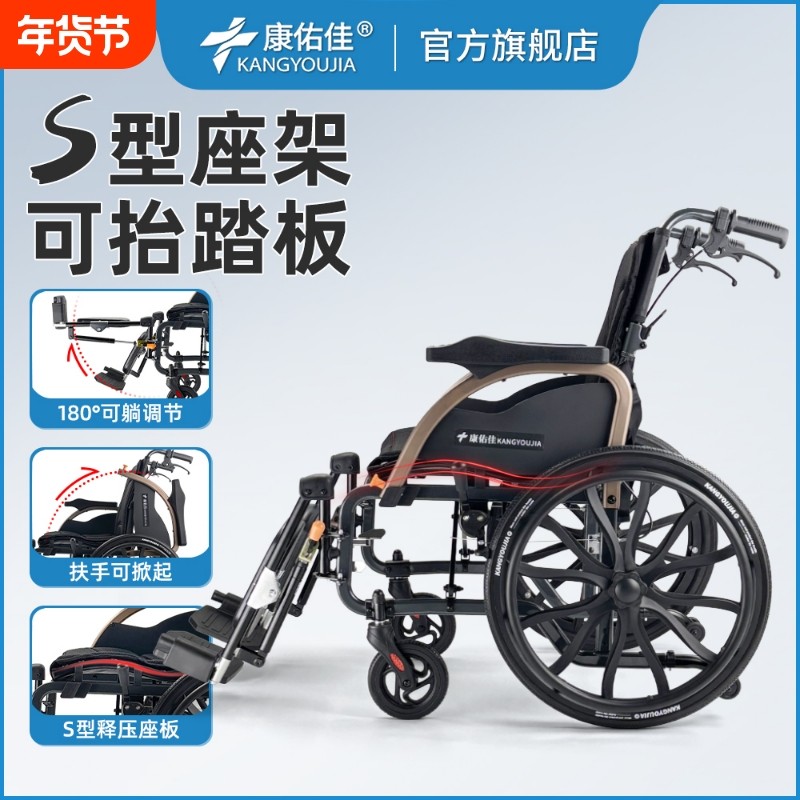 医用轮椅老人专用折叠轻便可抬腿人体工学便携式瘫痪残疾人手推车