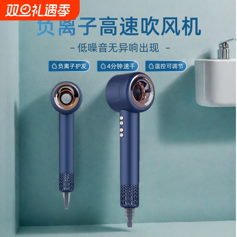 高速吹风机家用等离子护发静音速干风筒负离子专业柔顺电吹风新款