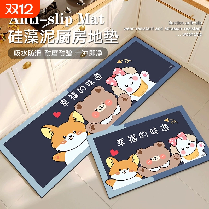 硅藻泥厨房防滑地垫|千人加购