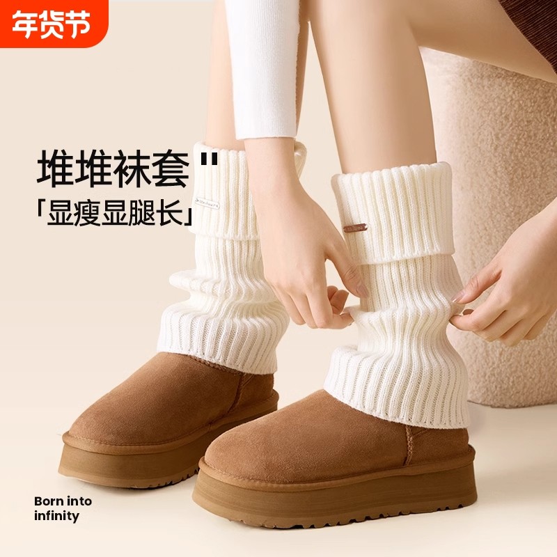 羊毛堆堆袜套女小腿套袜子女秋冬加厚保暖中筒袜辣妹金属标长筒袜