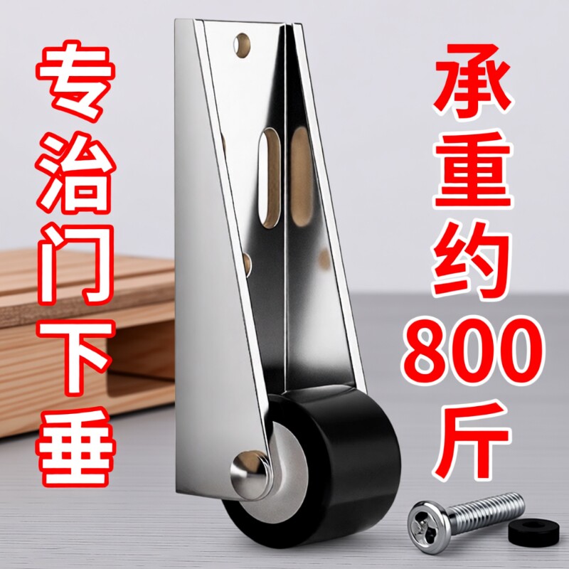 门下垂提门神器滑轮支撑轨道平移门底轮承重尼龙万向静音垂直移动