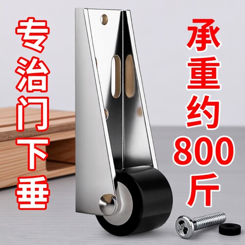 门下垂提门神器滑轮支撑轨道平移门底轮承重尼龙万向静音垂直移动