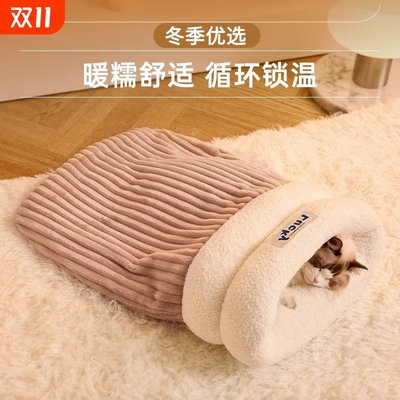 【全包裹睡袋窝】深度睡眠保暖