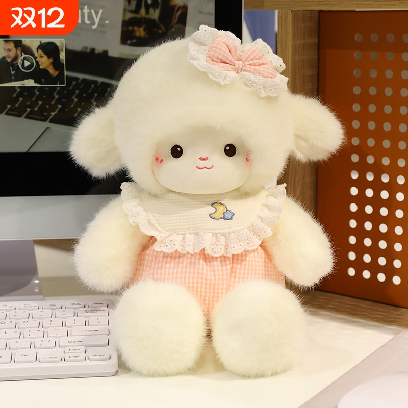 晚安小羊安抚玩偶毛绒玩具