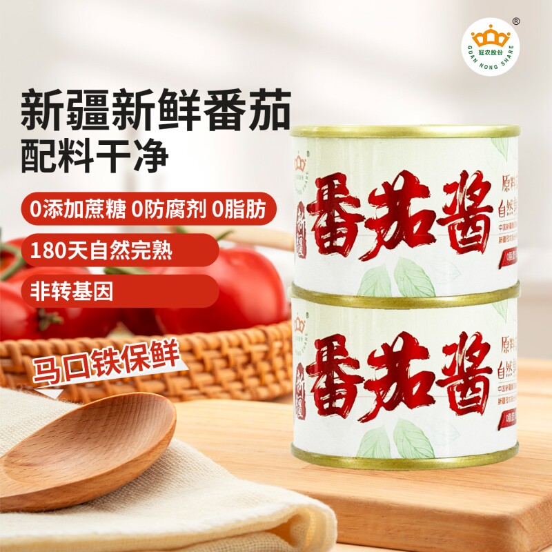 冠农新疆番茄酱70g 0添加家用番茄沙司意面酱儿童酱罐头罐装