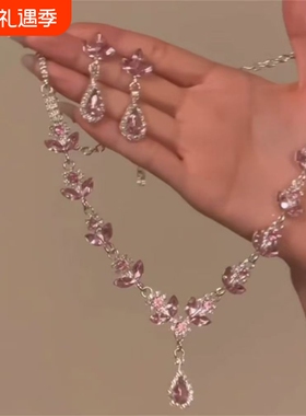 zoozmomo超闪粉色水滴锆石花朵项链女轻奢晚礼服锁骨链套装耳环潮