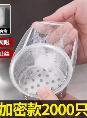 【全网热销100W】厨房水槽过滤网