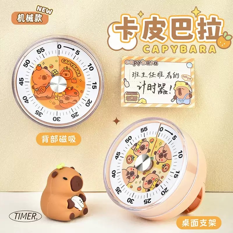 卡皮巴拉计时器小学生可视化自律神器磁吸款定时器学习专用暑假