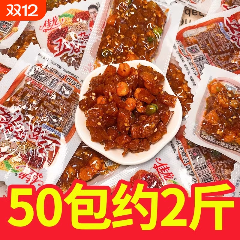 佳龙五谷杂粮辣条小零食麻辣味儿时小时候的吃的五毛钱校园小吃