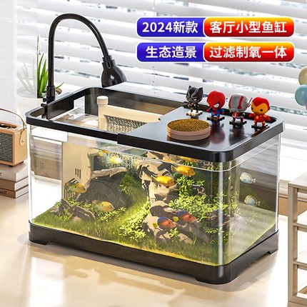 阔庭鱼缸超白小型客厅桌面2024新款过滤制氧一体机摆件造景乌龟缸