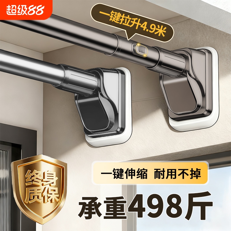 免打孔伸缩晾衣杆一键拉伸