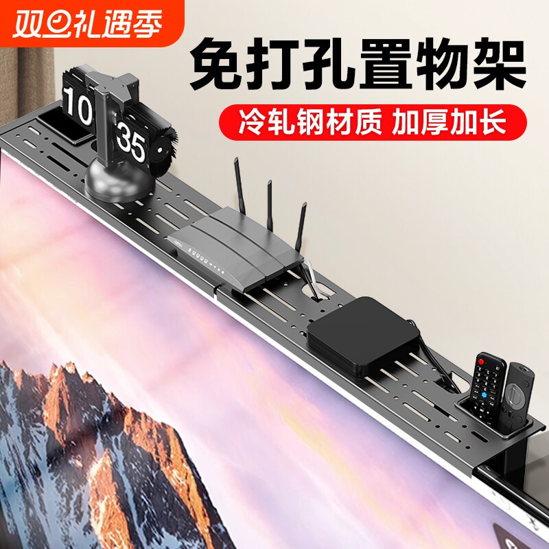 冷轧钢电视机顶盒置物架客厅用