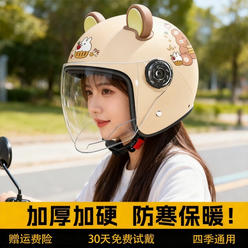新国标电动电瓶车头盔女可爱保暖秋冬天安全帽四季通用半盔男士