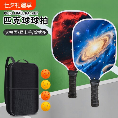 匹克碳纤维球拍|超9000次加购