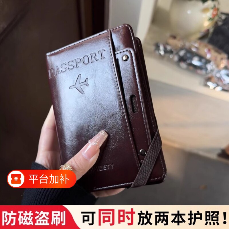 旅行多功能护照夹卡包钱包证件收纳包机票夹一体女多卡位粉色美式