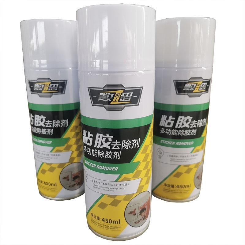 数码不干胶清除剂除胶剂家用汽车玻璃清洁剂强力万能春联去胶剂,汽车用品/电子/清洗/改装,车用清洗/除蜡/除胶剂,淘宝优惠券,粉丝福利购,淘宝优惠卷