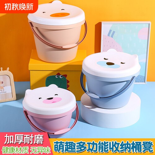 加厚卡通多功能玩具杂物收纳凳子可坐沙滩桶洗澡桶手提零食收纳筒