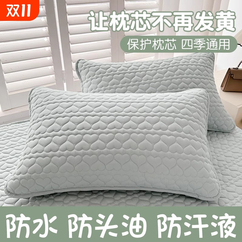 2025新款枕套枕芯隔离保护套