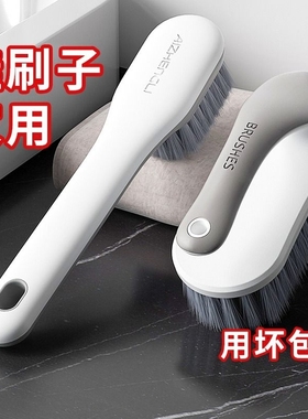 鞋洗鞋刷子专用家用鞋刷刷子神器软毛不伤鞋洗衣服板刷洗鞋清洁刷