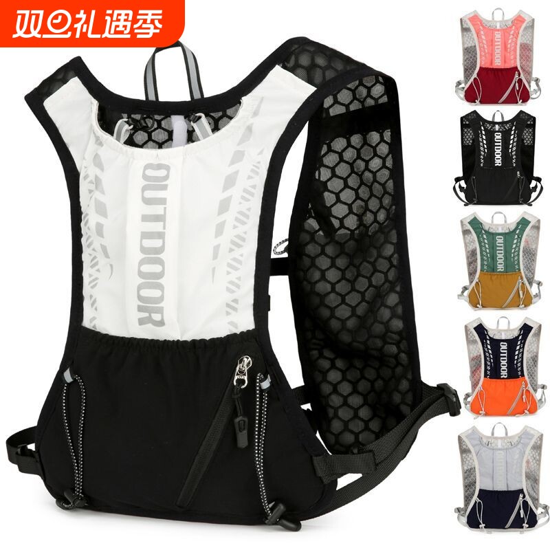 跑步户外水袋背包登山越野跑越野马拉松徒步双肩包男女骑行行包