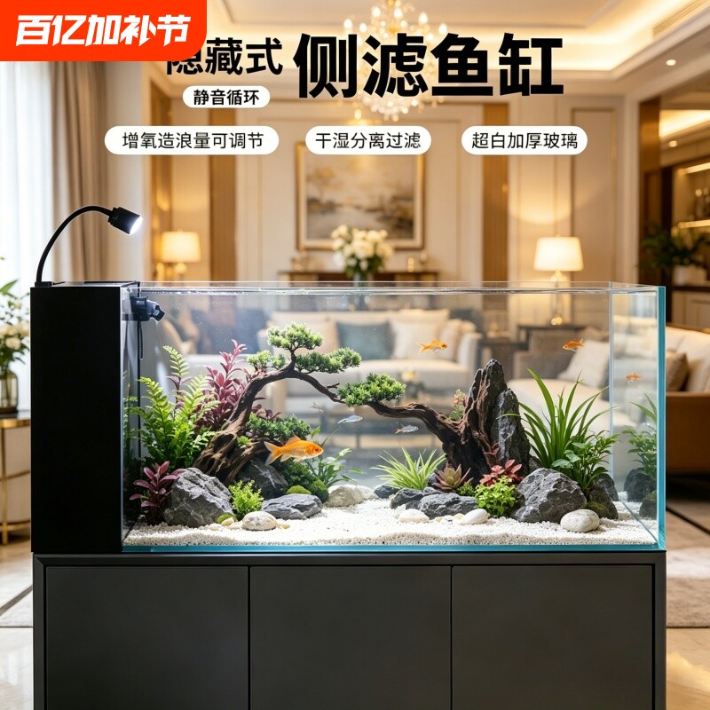 鱼缸溪流缸客厅桌面侧滤一体成型造景过滤制氧生态金鱼缸一体式