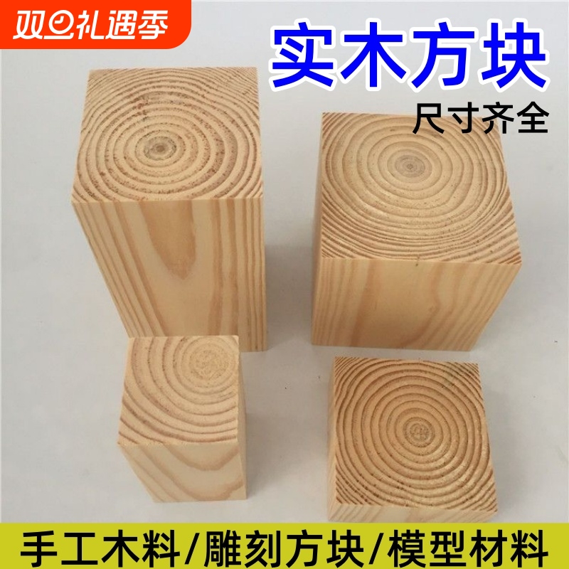 桌椅脚垫增高防滑耐磨沙发茶几电视柜加高实木增高垫家具通用增高