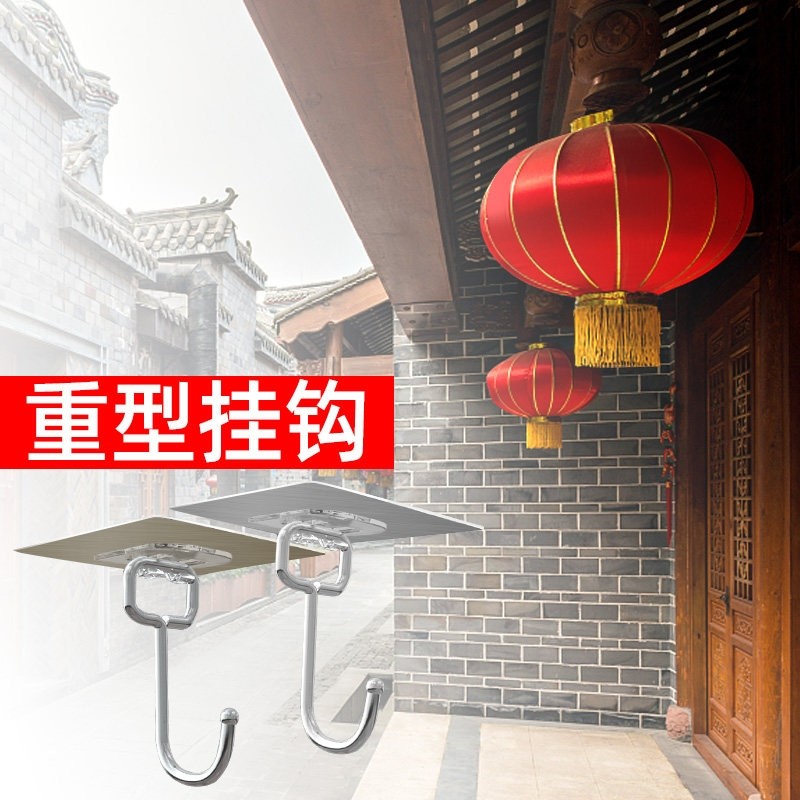 灯笼挂饰专用挂钩免打孔固定神器过新年春节装饰布置马年阳台花灯