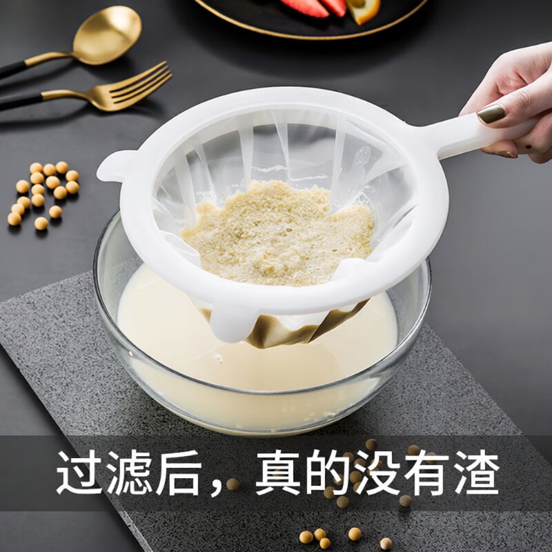 豆浆过滤网超细婴儿榨汁机果汁过滤器滤网漏网筛隔渣神器厨房家用