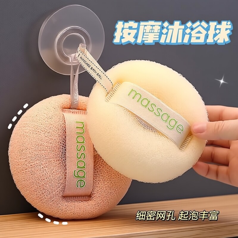 洗澡沐浴球搓澡两用浴花球高档不散女生海绵擦神器吸盘起泡