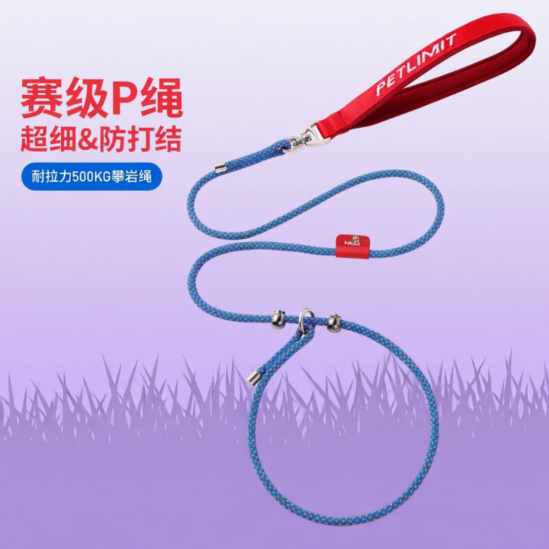 p链p绳狗狗牵引绳遛狗链子小中大型犬训犬防爆冲打结金毛宠物用品
