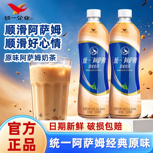 阿萨姆原味奶茶500ml瓶装