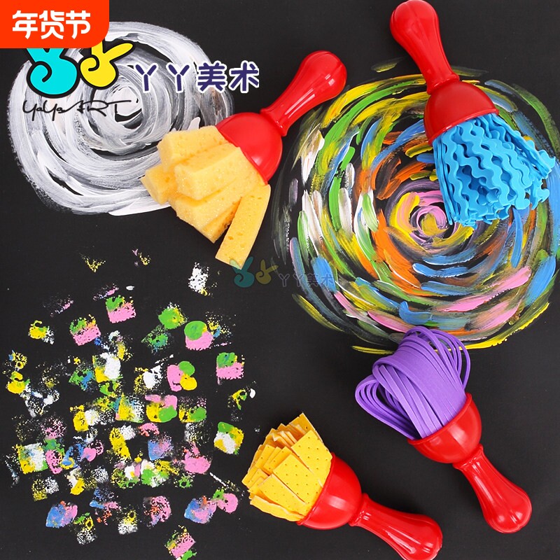 儿童绘画海绵刷 大号涂鸦工具 幼儿园绘画类用品手工DIY画笔4支